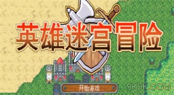 手机横版游戏_横版手机游戏打武士_横版手机游戏打击感好