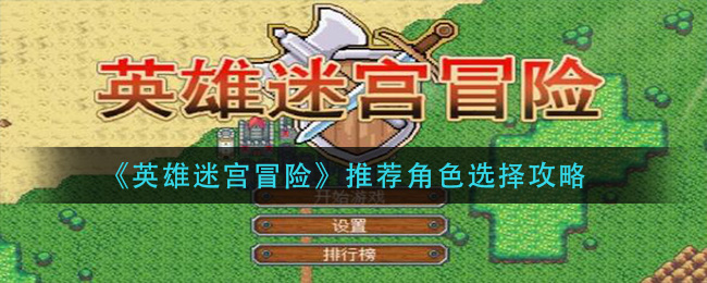 手机横版游戏_横版手机游戏打击感好_横版手机游戏打武士