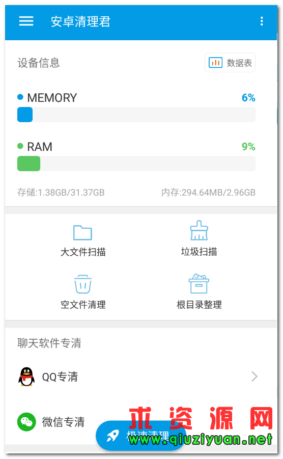 网速很快更新游戏很慢_手机更新游戏网速下降很快_手机游戏更新网速太慢