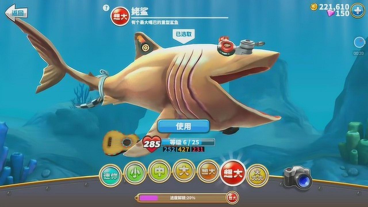 手机鲨鱼游戏_安卓鲨鱼游戏_鲨 游戏手机版