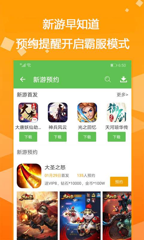 破解版手机仙侠游戏盒子_破解版盒子下载盒子破解版_盒子破解大全