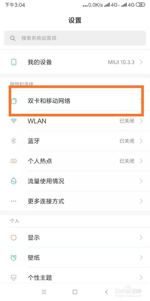 小米荣耀数据转移_荣耀手机游戏数据传到小米_荣耀手机游戏数据传到小米