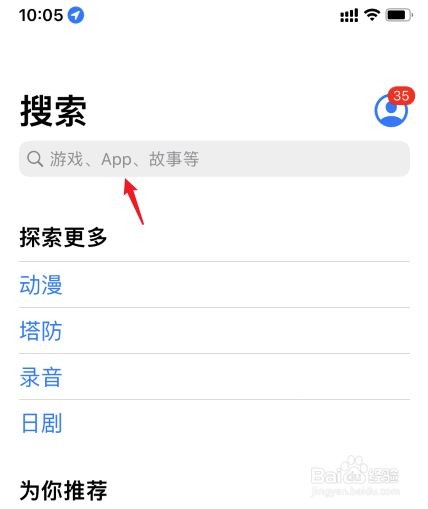 苹果安卓互通的游戏_苹果手机自带的游戏_苹果手机怎么下不了游戏