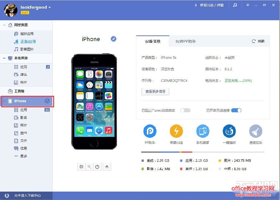 苹果安卓互通的游戏_苹果手机怎么下不了游戏_苹果手机自带的游戏