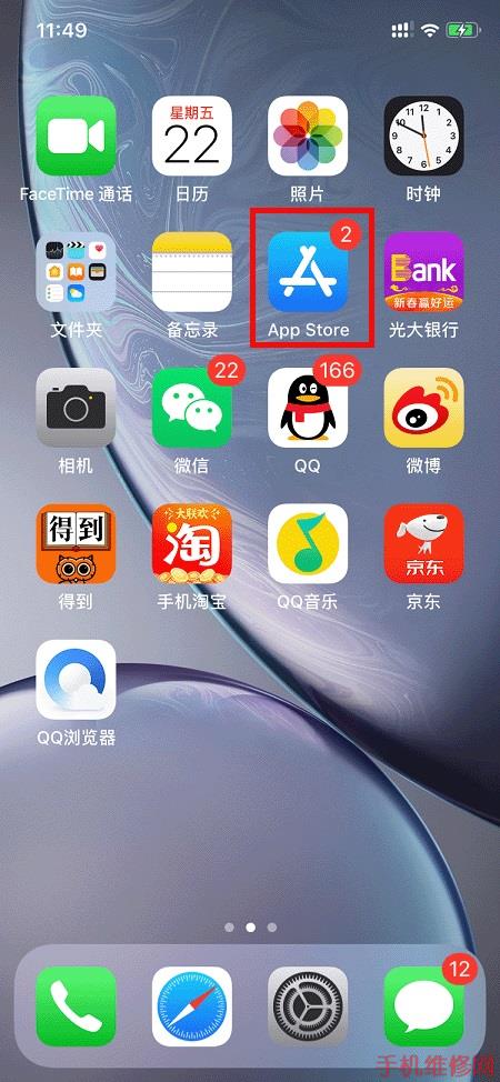 苹果安卓互通的游戏_苹果手机自带的游戏_苹果手机怎么下不了游戏