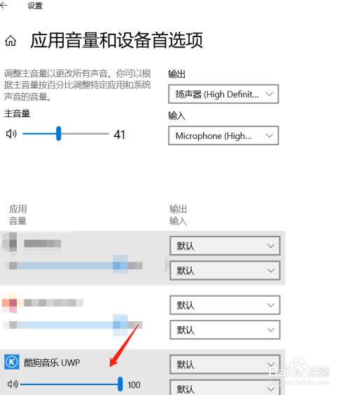 苹果5s玩游戏没声音_苹果5s手机游戏没声音_苹果手机无游戏声音