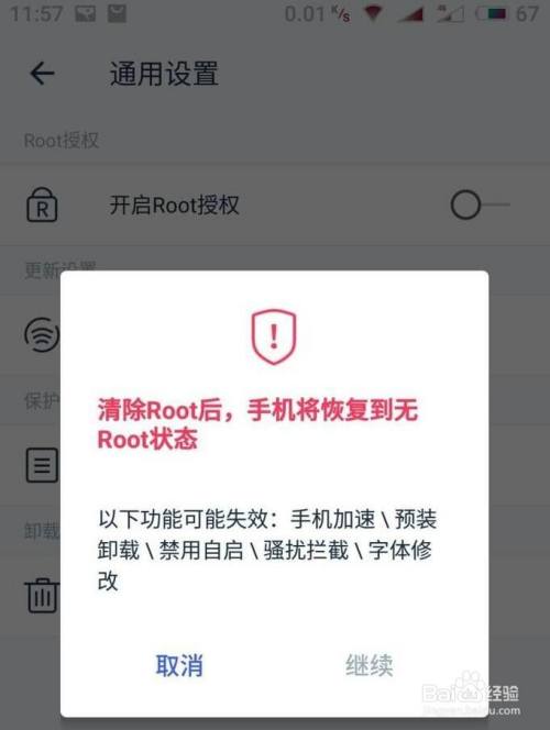 卸载手机游戏平果能玩吗_平果手机游戏怎么卸载_卸载手机游戏平果版
