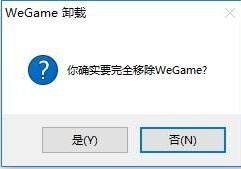 平果手机游戏怎么卸载_卸载手机游戏平果版_卸载手机游戏平果能玩吗