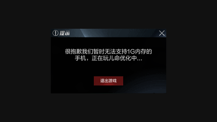 平果手机游戏怎么卸载_卸载手机游戏平果版_卸载手机游戏平果能玩吗
