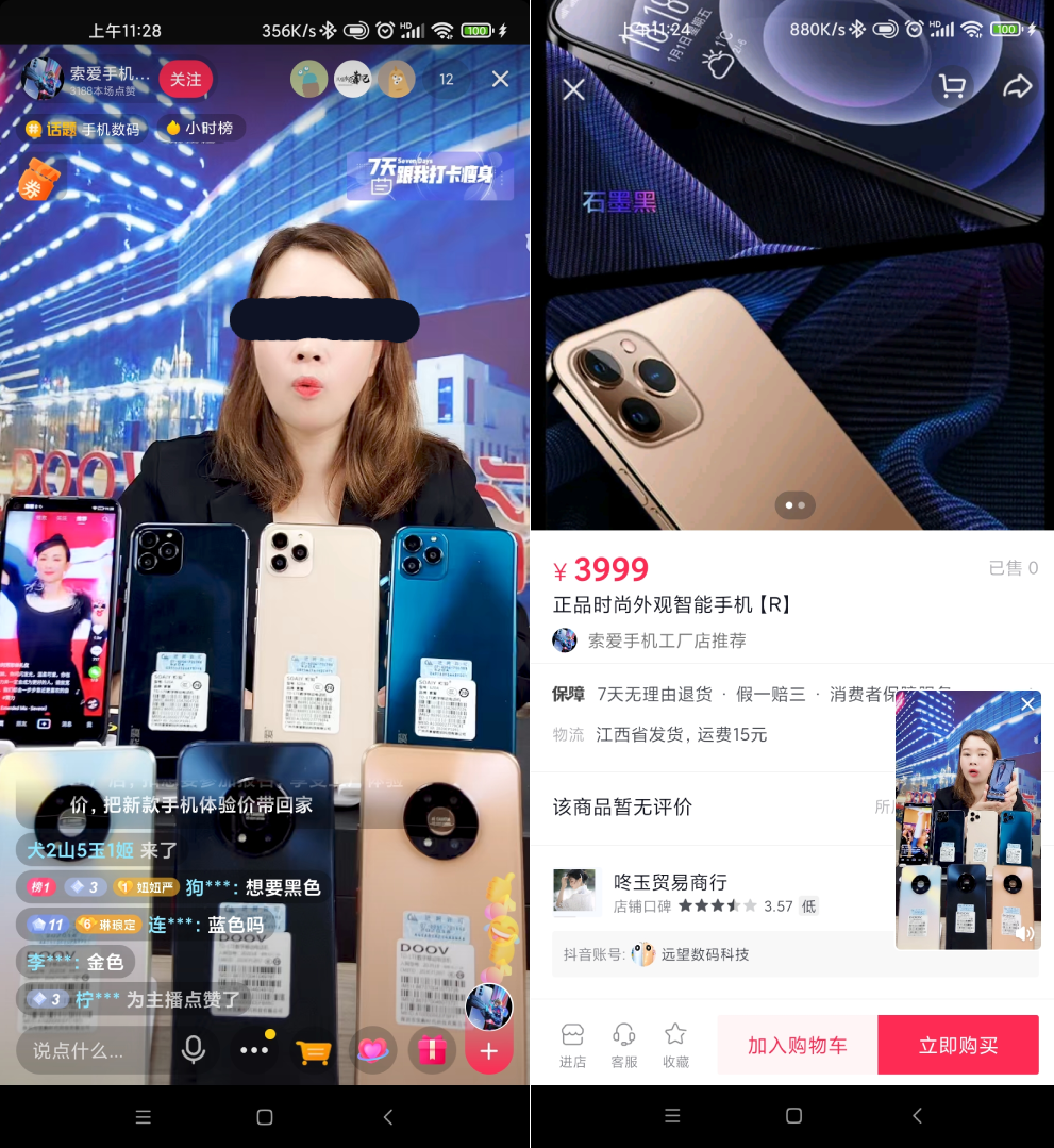 教程直播开手机游戏怎么开_手机怎么开游戏直播间_手机开游戏直播教程
