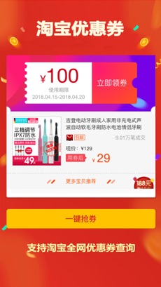 甩单过来图片_甩单是什么意思啊_甩单,一甩到底