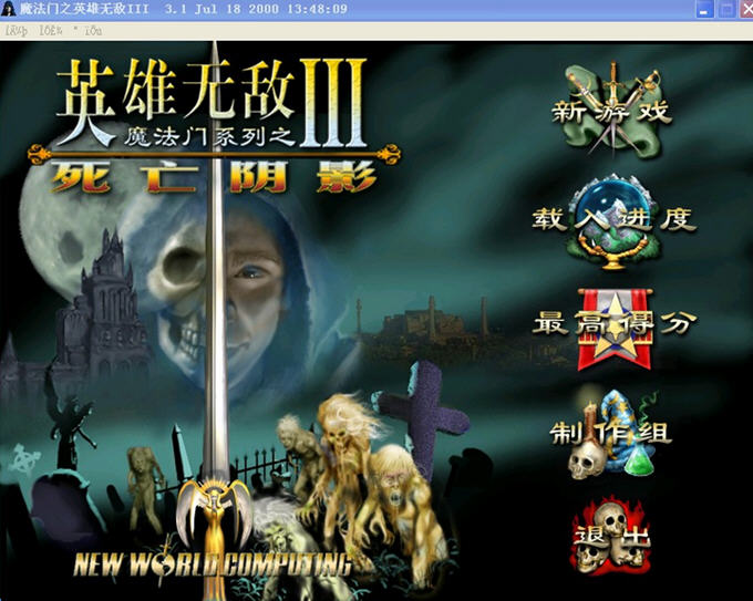 窗口化运行游戏可以删除吗_可以窗口化运行的游戏_窗口化运行游戏怎么样