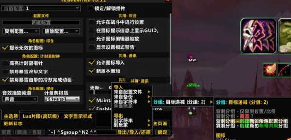 魔兽争霸窗口模式鼠标不好操控_魔兽争霸1.27窗口模式_魔兽争霸1.27窗口模式