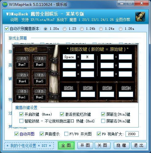 魔兽争霸窗口模式鼠标不好操控_魔兽争霸1.27窗口模式_魔兽争霸1.27窗口模式