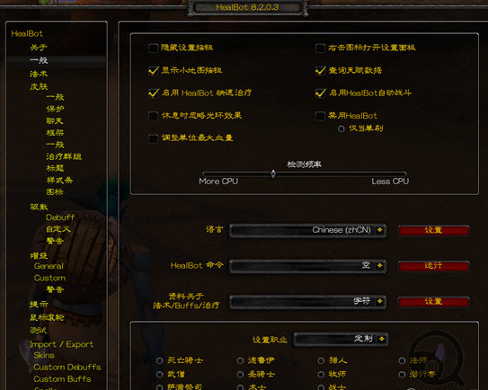魔兽争霸1.27窗口模式_魔兽争霸1.27窗口模式_魔兽争霸窗口模式鼠标不好操控