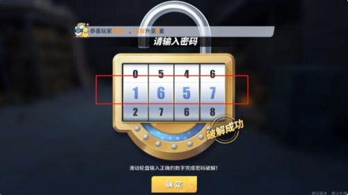 十多年前有款螃蟹过关类游戏,开启宝箱,解锁,属于海底有很多海底动物_海底螃蟹坐骑攻略_海底过关卡的游戏叫什么名字