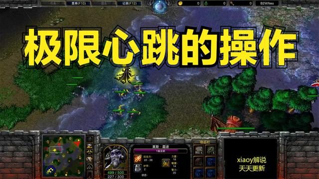 魔兽争霸怎样调整窗口大小_魔兽争霸小窗口_魔兽争霸屏幕小