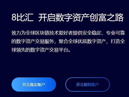 官网下载imtoken_imtoken官网app下载_官网下载app豌豆荚