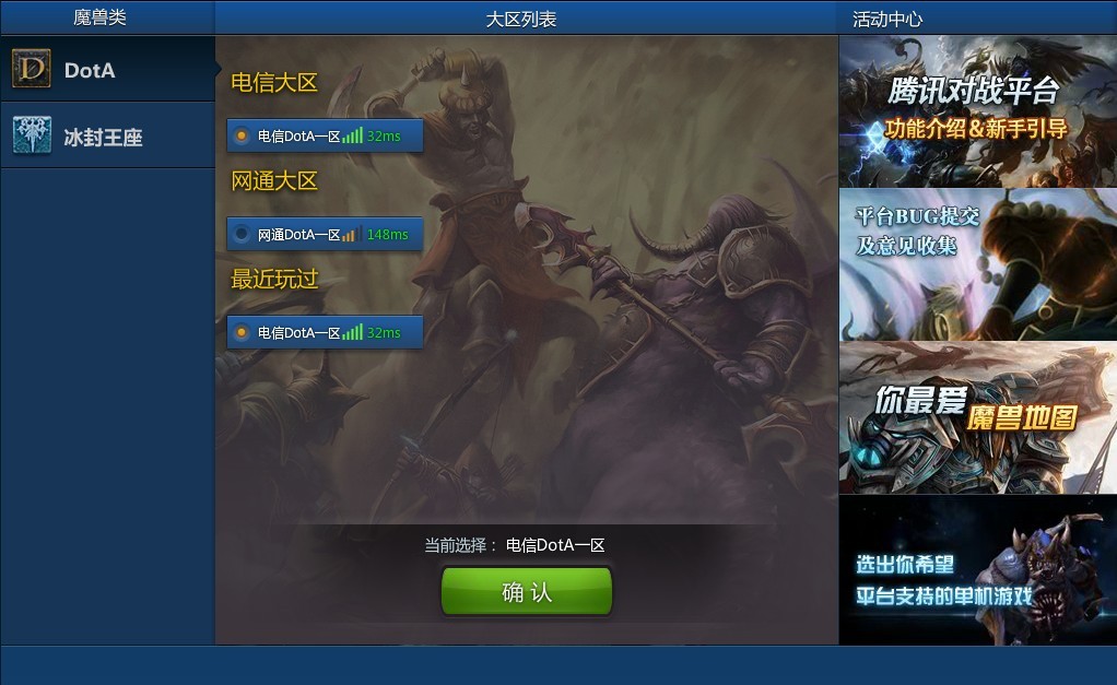 魔兽争霸3可以窗口模式吗_魔兽争霸窗口化了怎么变全屏_魔兽争霸窗口模式