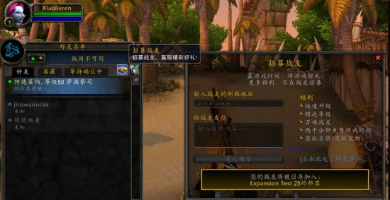 魔兽官方平台怎么窗口化_魔兽如何窗口化游戏_魔兽窗口下载