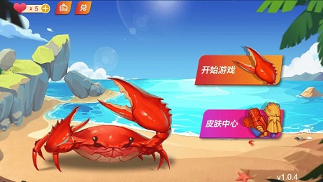 海底猎杀小游戏_海底大猎杀crab madness是什么模式_猎杀u-42海底大战