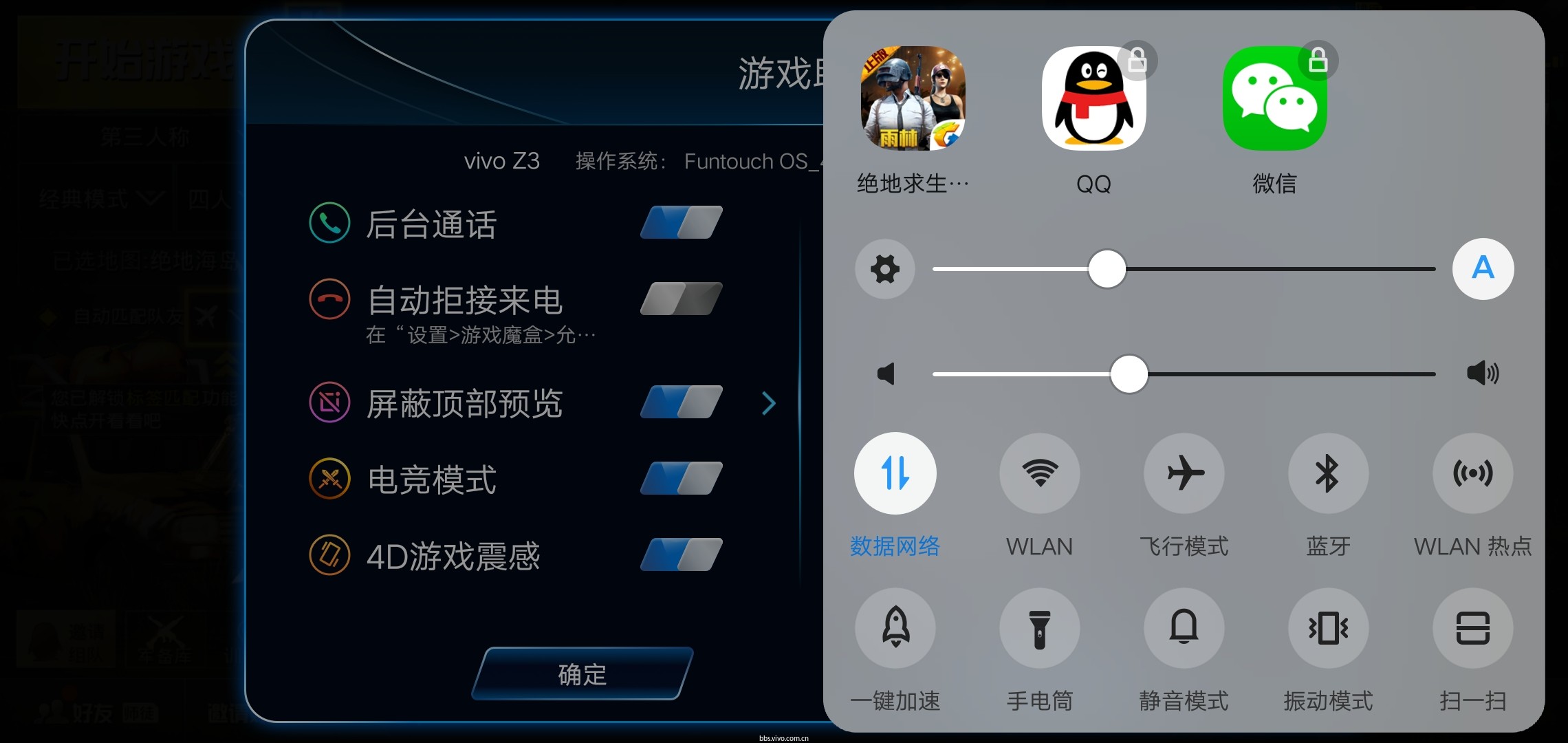 卸载魔盒手机游戏里可以删除吗_手机游戏魔盒怎么卸载_手机里游戏魔盒可以卸载吗