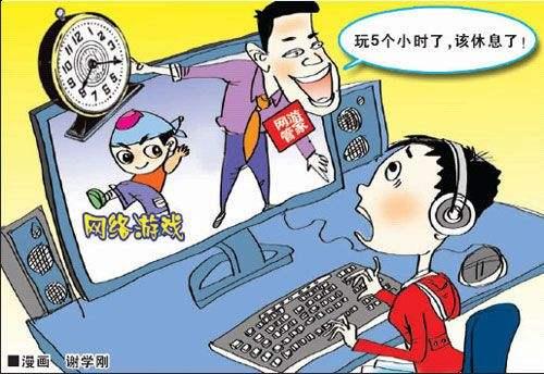 测评坑人手机游戏有哪些_手机坑人游戏测评_游戏测评的游戏