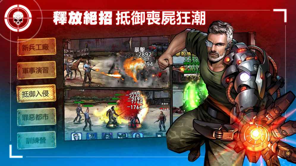 手机好玩的丧尸游戏_好玩的丧尸类手游_好玩的丧尸题材手游