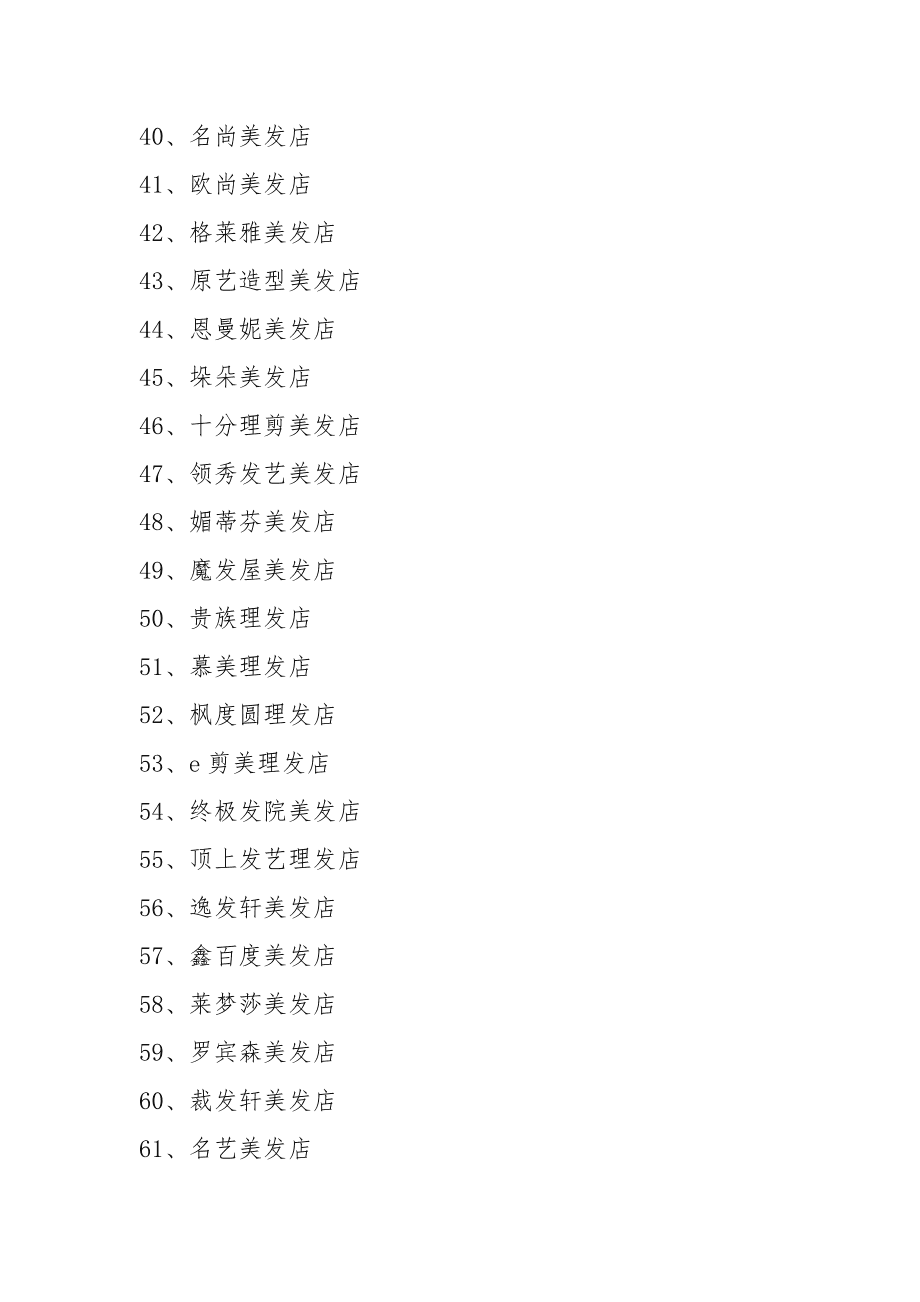 手机版多人游戏叫什么名_手机版多人游戏叫什么名_手机版多人游戏叫什么名