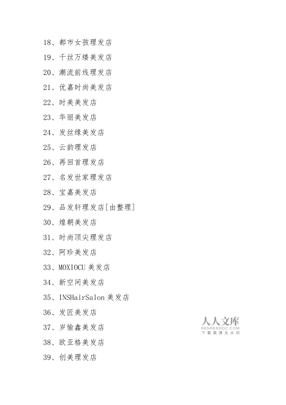 手机版多人游戏叫什么名_手机版多人游戏叫什么名_手机版多人游戏叫什么名