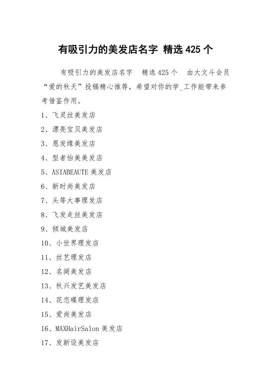 手机版多人游戏叫什么名_手机版多人游戏叫什么名_手机版多人游戏叫什么名
