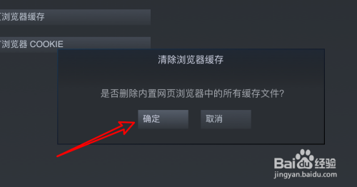 苹果手机游戏缓存删除不了 内存告急！苹果手机游戏缓存困扰解决