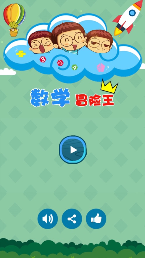 男孩适合玩手机游戏有哪些_男孩适合玩手机游戏吗知乎_适合9岁男孩玩手机的游戏
