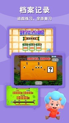 男孩适合玩手机游戏吗知乎_适合9岁男孩玩手机的游戏_男孩适合玩手机游戏有哪些
