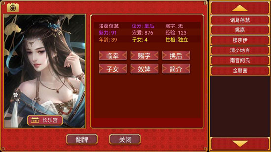娶了个手机游戏_能娶老婆的手游_求一款手机游戏