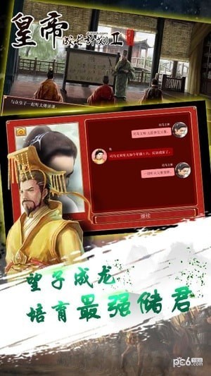 能娶老婆的手游_求一款手机游戏_娶了个手机游戏