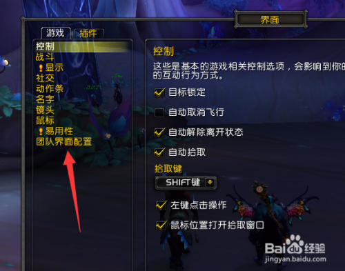 魔兽窗口模式_魔兽窗口模式屏幕无法滚动_魔兽窗口模式改全屏