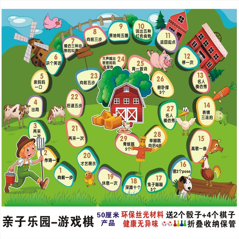 小朋友认字的游戏_识字找朋友的游戏_三岁小朋友认字的手机游戏