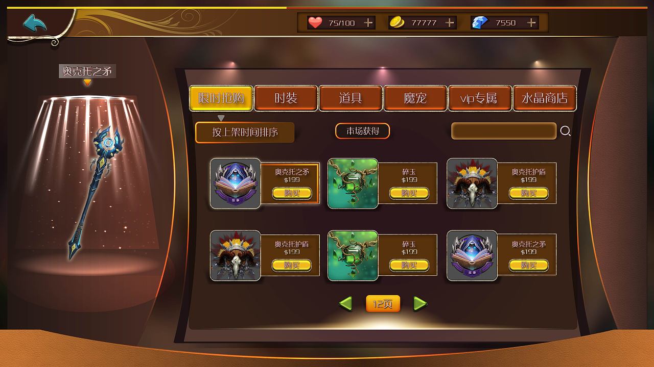 普通手机下载游戏_qq飞车下载手机版游戏_威海远航游戏能下载手机版么