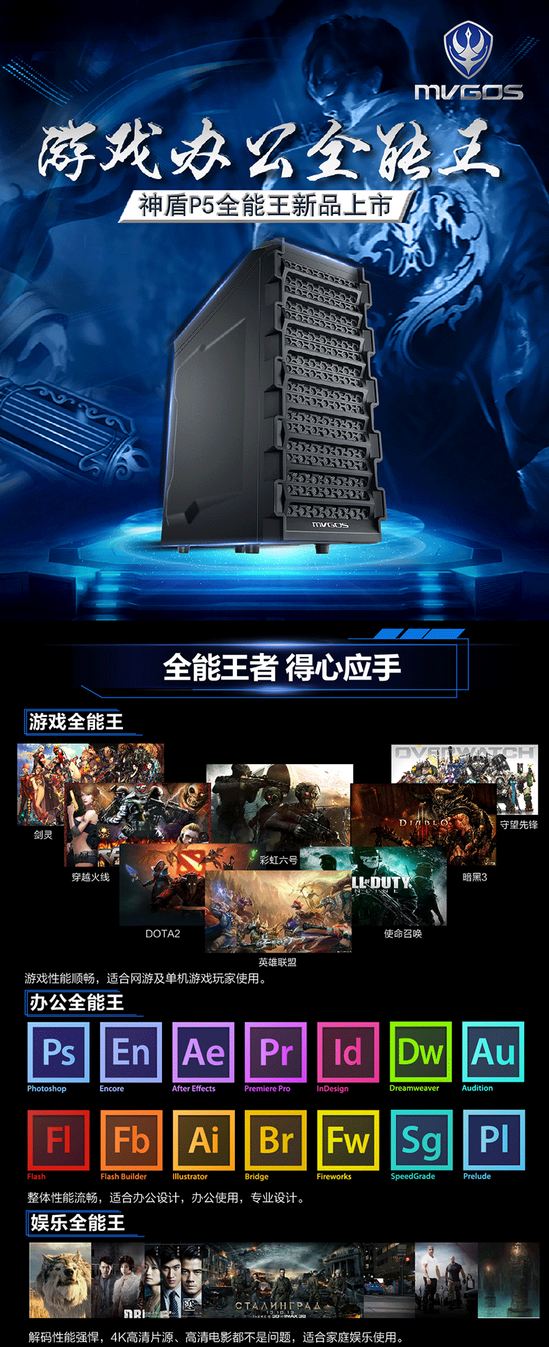什么手机主机游戏好玩_好玩主机手机游戏排行榜_好玩主机手机游戏有哪些