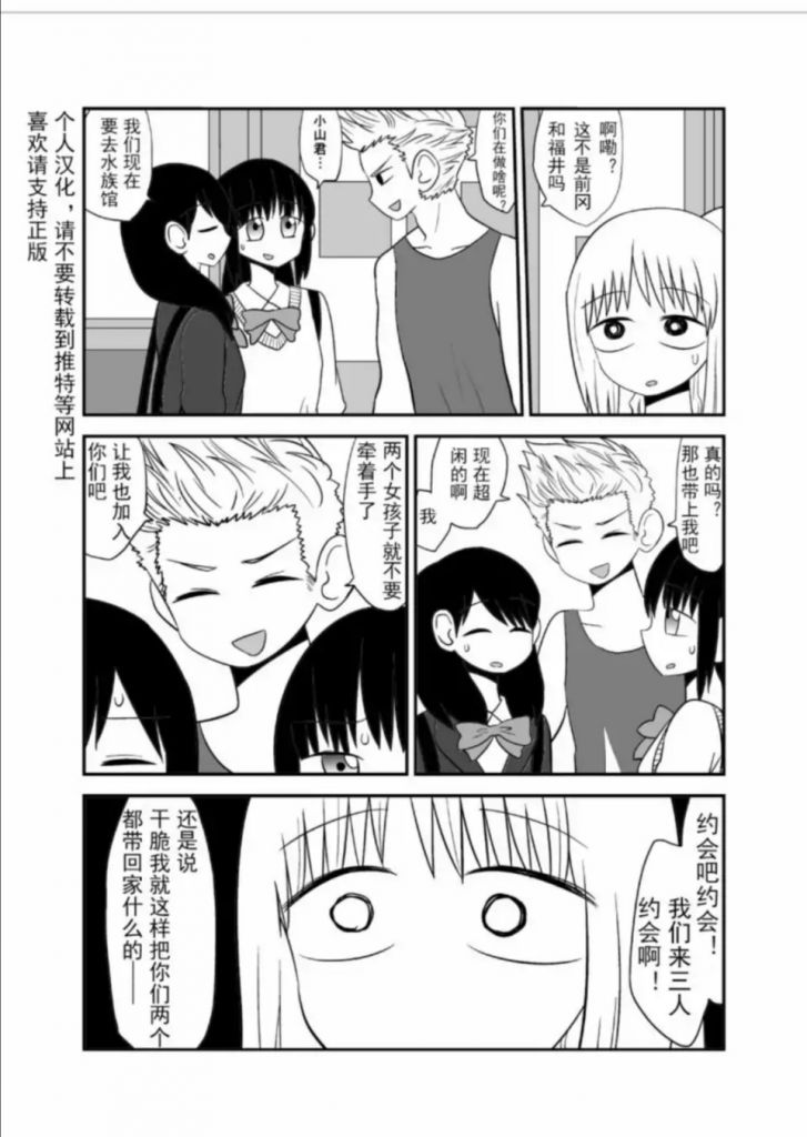 galgame_百合漫画_百合galgame