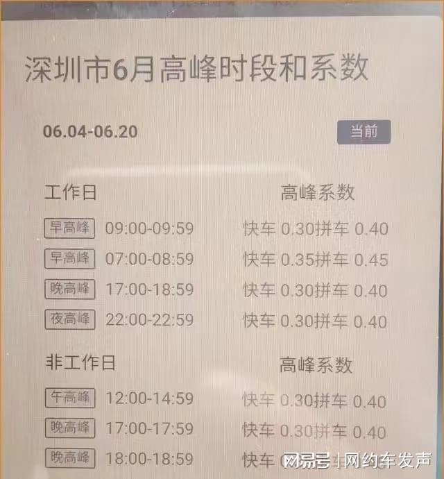 滴滴司机出租车司机版下载_滴滴出租车司机版下载_出租版滴滴车主下载