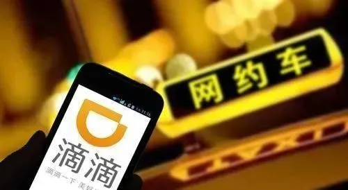 滴滴司机出租车司机版下载_出租版滴滴车主下载_滴滴出租车司机版下载