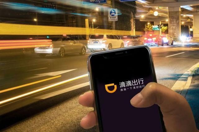 出租版滴滴车主下载_滴滴司机出租车司机版下载_滴滴出租车司机版下载
