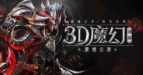 魔君索伦森怎么打_魔君索伦森_魔君索伦森麒麟封印顺序