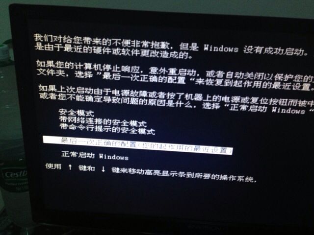 自动修复无法修复你的电脑_修复电脑自动无法开机_电脑无法自动修复是什么原因