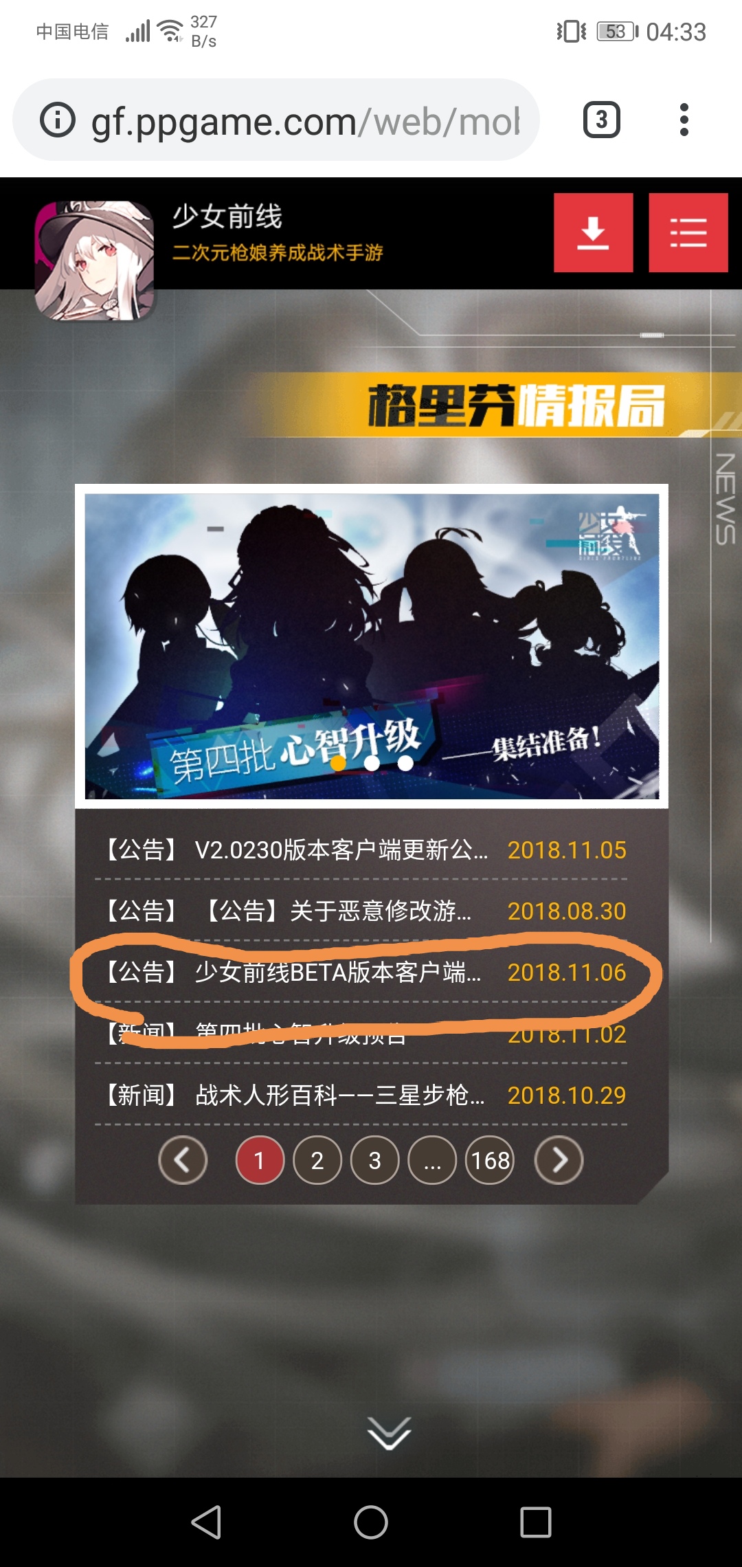 房前线_房前线_房前线