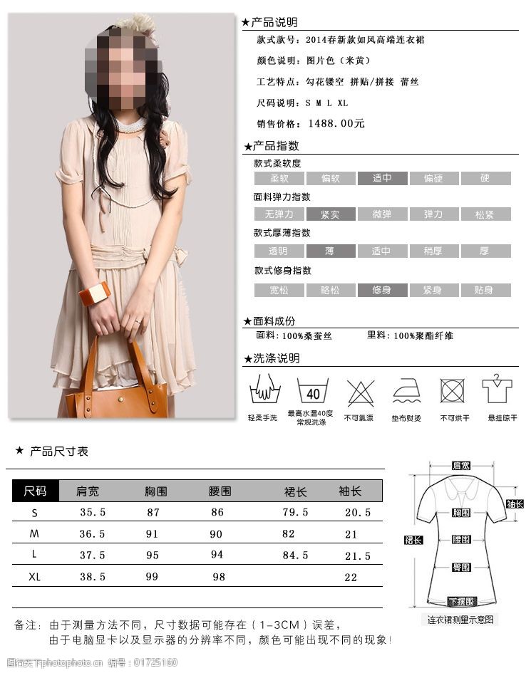 拼多多图片尺寸多少_拼多多图片尺寸大小_多多拼尺寸图片怎么弄