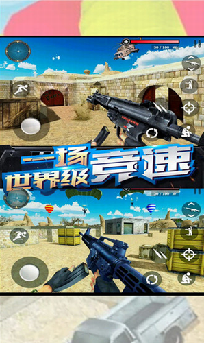 什么手机能玩枪战游戏不卡_玩网络枪战游戏很卡_可以玩枪战的游戏