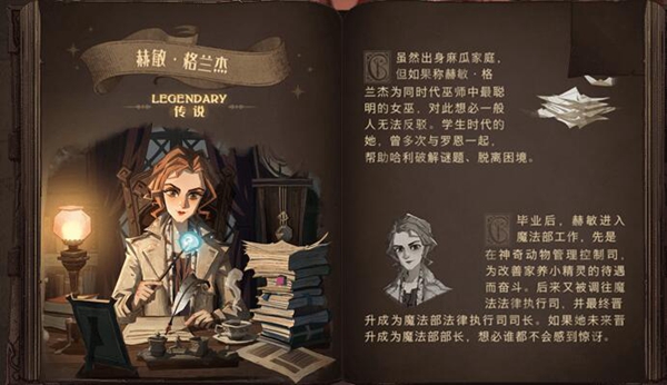 阿不福思·邓布利多_阿不福思邓布利多实力_邓布利多和福吉